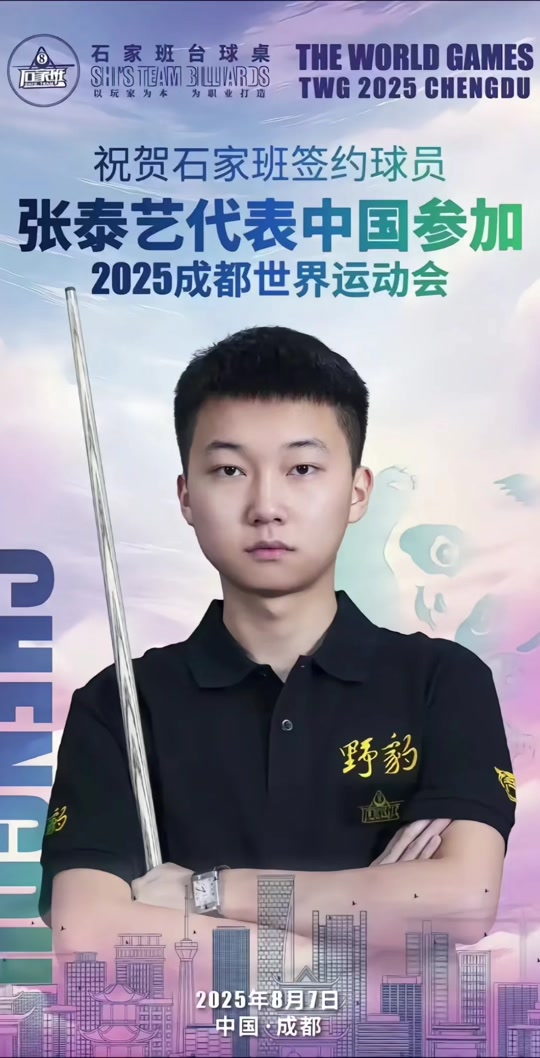 本赛季球队 本赛季球队