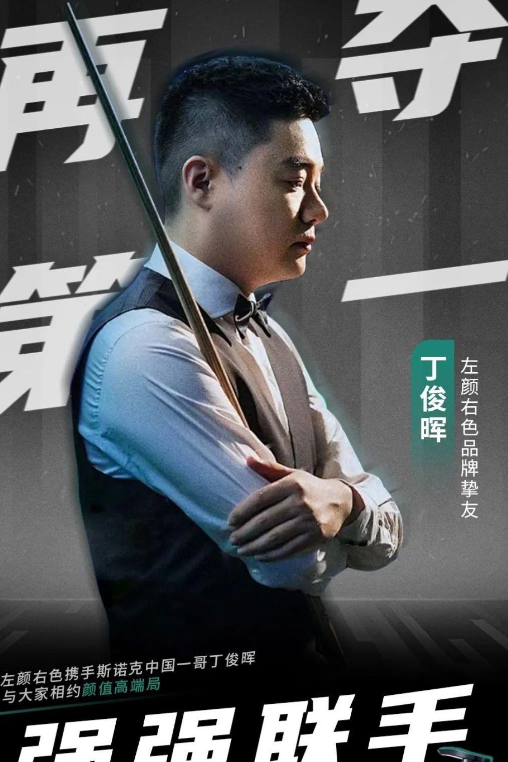 罗那核心球 罗那核心球