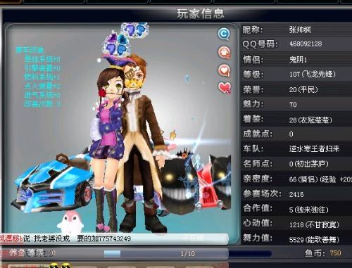 间不仅体现 间不仅体现